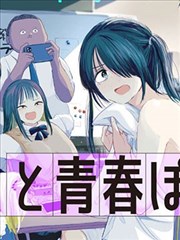 武炼巅峰漫画免费导览打卡点：青石镇口场景示意