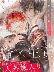 武炼巅峰漫画免费导览打卡点：演武台钟鸣招式示意