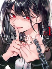 武炼巅峰漫画免费导览打卡点：云海山巅名场面示意