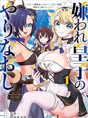 武炼巅峰漫画免费导览打卡点：师门旧忆人物段落示意
